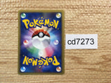 CD7273 Weezing R DP4 DPBP#122 Pokemon Card TCG Japan