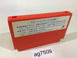 Tokyo Pachislo Adventure NES Famicom Japan - AG7509