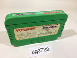 GeGeGe no Kitaro Youkai Daimakyou NES Famicom Japan - AG3738