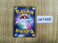 CE1448 Arceus LV.X - Pt4s-gf 011/017 Pokemon Card TCG Japan