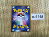 CE1448 Arceus LV.X - Pt4s-gf 011/017 Pokemon Card TCG Japan