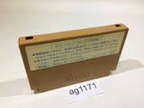 AG1171 Challenger NES Famicom Japan