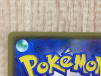 CE6639 Arceus Dialga Palkia tag team GX SR SM12 099/095 Pokemon Card TCG Japan