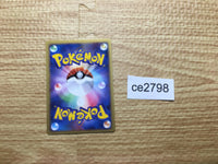 CE2798 Croagunk - MRP09 013/022 Pokemon Card TCG Japan