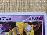Giratina Rare Holo DPs 048/092 Pokemon Card TCG Japan - CE5239