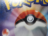 CE7439 Malamar EX RR XY4 057/088 Pokemon Card TCG Japan