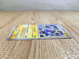CE3339 Magnezone - MPS08 004/009 Pokemon Card TCG Japan