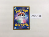 CD8708 Probopass Rare Holo Pt4 064/090 Pokemon Card TCG Japan