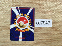 cd7947 Dark Octillery - neo4 224 Pokemon Card TCG Japan