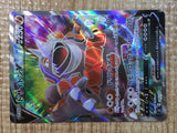 CE6239 Rhyperior V SR S3 104/100 Pokemon Card TCG Japan