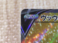 CE8639 Cramorant V SR S1W 066/060 Pokemon Card TCG Japan