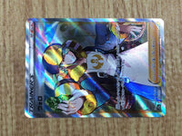 CE6039 Volo SR s12a 245/172 Pokemon Card TCG Japan