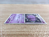 CD7273 Weezing R DP4 DPBP#122 Pokemon Card TCG Japan