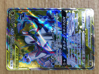 CE6639 Arceus Dialga Palkia tag team GX SR SM12 099/095 Pokemon Card TCG Japan