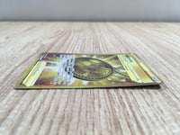ce1916 Hero's Medal UR S3a 093/076 Pokemon Card TCG Japan