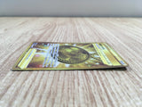 ce1916 Hero's Medal UR S3a 093/076 Pokemon Card TCG Japan