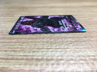 ce2357 Coalossal V SR S3a 080/076 Pokemon Card TCG Japan