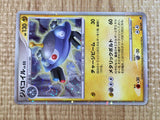 CE3339 Magnezone - MPS08 004/009 Pokemon Card TCG Japan