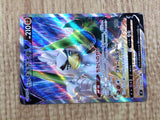 CE7239 Galarian Sirfetch`d V SR S4 106/100 Pokemon Card TCG Japan