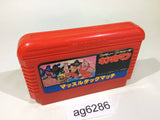 Kinnikuman Mascle NES Famicom Japan - AG6286