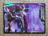 CE9039 Mewtwo EX RR XY8RF 027/059 Pokemon Card TCG Japan