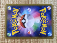 CE6839 Gorebyss U XY5TS 030/070 Pokemon Card TCG Japan