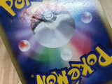 Giratina Rare Holo DPs 048/092 Pokemon Card TCG Japan - CE5239