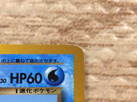 cd7947 Dark Octillery - neo4 224 Pokemon Card TCG Japan