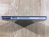 Ryuki Densyo Dragoon PS1 Japan - FH7766