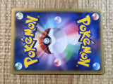 CE3339 Magnezone - MPS08 004/009 Pokemon Card TCG Japan