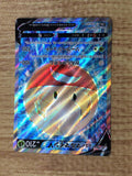 CE7639 Hisuian Electrode V SR S10A 078/071 Pokemon Card TCG Japan