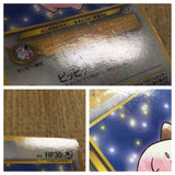 CE4039 Cleffa PROMO korokoro 173 Pokemon Card TCG Japan