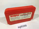 Kinnikuman Mascle NES Famicom Japan - AG6286