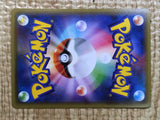 CE9039 Mewtwo EX RR XY8RF 027/059 Pokemon Card TCG Japan