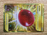CE1050 Air Balloon UR S1W 075/060 Pokemon Card TCG Japan