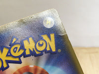CE6839 Gorebyss U XY5TS 030/070 Pokemon Card TCG Japan