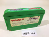 GeGeGe no Kitaro Youkai Daimakyou NES Famicom Japan - AG3739