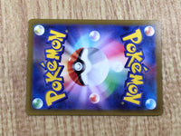CE6039 Volo SR s12a 245/172 Pokemon Card TCG Japan