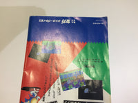 DK5938 Sonic The Hedgehog BOXED Mega Drive Genesis Japan