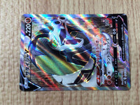 CE8839 Sandaconda V SR S6H 076/070 Pokemon Card TCG Japan