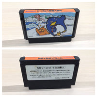 UE5092 Antarctic Adventure BOXED NES Famicom Japan