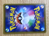 CE6639 Arceus Dialga Palkia tag team GX SR SM12 099/095 Pokemon Card TCG Japan