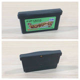 UE1684 Zero Tours BOXED GameBoy Advance Japan