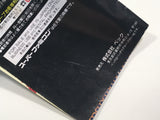 ManualOnly Shin SD Sengokuden DaishougunRetsuden SNES Super Famicom - HA1039