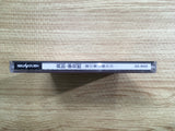 Shinsetsu Yumemi Yakata Sega Saturn Japan - FH8646