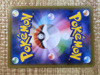 CE6239 Rhyperior V SR S3 104/100 Pokemon Card TCG Japan