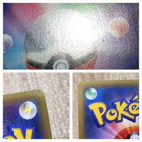 CE8639 Cramorant V SR S1W 066/060 Pokemon Card TCG Japan