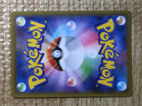 CE8439 Lapras V SSR S4a 311/190 Pokemon Card TCG Japan