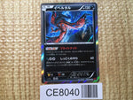 CE8040 Yveltal R XY8RF 042/059 Pokemon Card TCG Japan