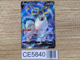 CE5840 Wyrdeer V SR s10D 076/067 Pokemon Card TCG Japan